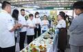 豆果美食:第五届中国家庭烘焙料理大赛与家庭烘焙高峰论坛圆满闭幕