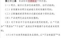 最新规定:不得标注“非转基因”,食用油、酱油等受影响