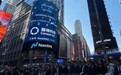 嘉楠科技宣布1000万美元股票回购计划:IPO以来股价已跌去78%