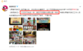 没有这个韩国人,国产综艺一半都没法看