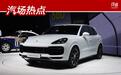 最受青睐的跑车制造商,保时捷交付约28万辆新车,交付量增长10%