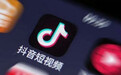 字节跳动屡战社交,这次抖音亲自上场了