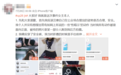 女生夏天穿安全裤的重要性