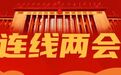 这个词出现了39次,为什么如此牵动人心?是什么让雷军“久久难以平静”?