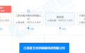 A股公司又遭合同诈骗!合作方涉嫌伪造订单,近4000万货款或无法收回