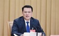盘石田宁省委经济工作会议“大力发展数字经济”