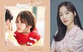 April李真率演唱的《快过来》OST《I was wrong》今日公开
