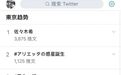 佐佐木希啊,可是她那么美