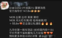 这台2.0T的奔驰G卖140多万,额外加价50多万才能拥有