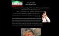 美国政府官网遭伊朗黑客攻击：特朗普被打到流血
