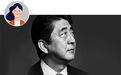 安倍不当首相的第一天