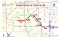 天津地铁8号线延伸工程首次公布 设站4座