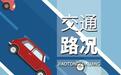 四平对新华大街、中央西路部分路段进行封闭