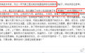 今年南方洪涝系太阳活动引起?中国气象局专家辟谣