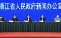 宁波这2个地方疫情风险下调!省里特别通报了一件事,千万别做