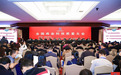 上海VETUS/维特斯荣获2020年全国商业质量奖