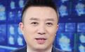 《新闻联播》新主播首秀略紧张?潘涛:确实压力大