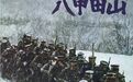 1901年一群疯狂日军在暴风雪里负重穿越 造成惨重伤亡