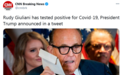 特朗普称其私人律师朱利安尼新冠病毒检测结果呈阳性