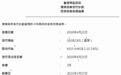 香港重开总值40亿港元3年期政府债券投标 以年率计收益率为0.547厘