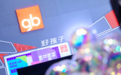 “好孩子”首推微综艺直播 打造育儿“生态圈”