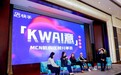 如涵出席Kuai意机构分享会,共话MCN机构新生态