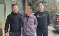 黑龙江一男子盗窃133袋玉米种子，潜逃8年后…