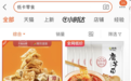 低卡零食,真的低卡吗?