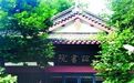 浙江省正谊书院楹联