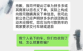 送快递攒的钱,拼单买Model 3却被拒绝交付,特斯拉最新回应来了