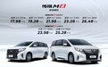传祺M8:即使价格不变,我也要做更豪华的MPV