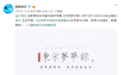 汐音社再度发力打造《东京梦华录》,酷狗音乐首发开售