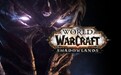 暴雪公开《魔兽世界:暗影国度》信息:下周开始测试
