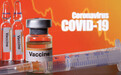 美国CDC：明年第三季度前所有美国人将完成新冠疫苗接种