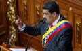 委内瑞拉“已被中国疏离”？马杜罗驳斥美国恶意造谣