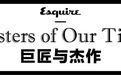 逝者|傅高义:深入另一个世界