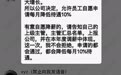 用自愿降薪测员工忠诚度?别让“打工人”寒了心
