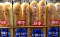 桃李面包全国扩张受阻 实控人家族累计减持24亿后行将何处?