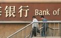 22年来倒闭的第1家银行：1560亿元坏账，几百万客户很无辜