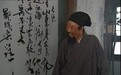 宋江人皮面具之下隐藏着的兽性