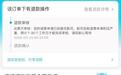 高价回国机票被取消并拒退款 多名留学生投诉阿提哈德航空