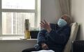 全网刷屏的90岁奶奶:我阳性也无所谓了,卖房也想让儿子活命