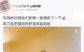 这个论坛里,无数人想给你看他女朋友的腿