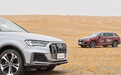 我们开着旗舰SUV 穿越1000公里探索无人区