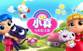 学龄前动画《小真与彩虹王国》腾讯独播备受瞩目