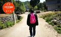 58岁乡村教师每天暴走60里路收发作业：不能亏待孩子