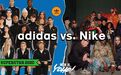 Kanye不孤独!Nike「抢钱联盟」对战adidas「流量合伙人」,你站哪一队?