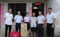 中行台州洪家支行携手椒江洪家街道开展“八一”慰问活动