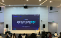 内容赋能流量加持 磁力聚星电商行业沙龙驱动电商新营销