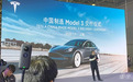 现场尬舞!国产特斯拉(TSLA.US)来了,马斯克:第二款Model Y大家都买得起